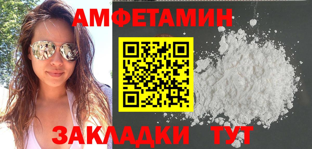 Амфетамин Premium Тара