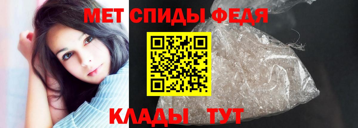 Amphetamine Розовый  Amphetamine  Тара  Вход с VPN 