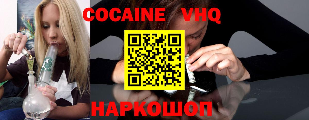 Кокаин 99% Тара