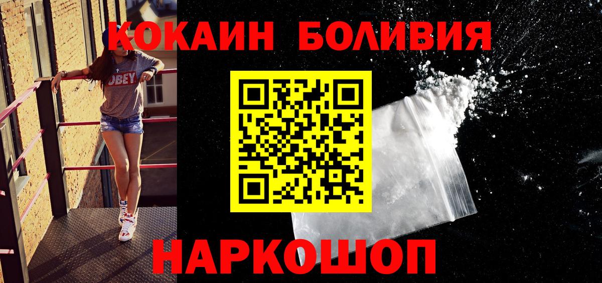 Тара  КОКАИН 98%  Кокаин  Вход с VPN 