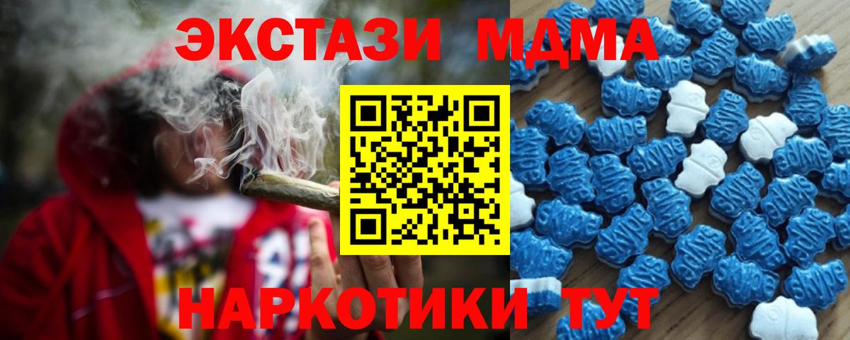 Экстази ешки  Вход с VPN  МЕГА маркетплейс  Экстази  Ecstasy ешки  Тара 