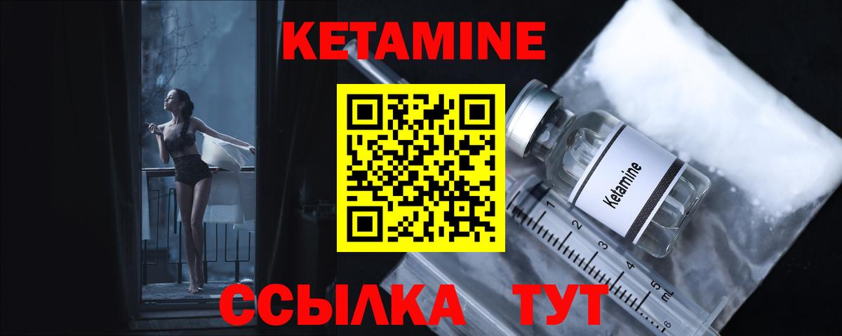 blacksprut ссылка  Вход с VPN  Тара  Кетамин VHQ 
