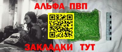 каннабис Моздок