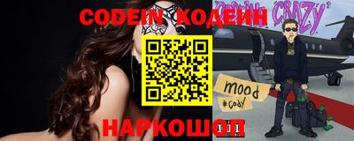 кристаллы Можайск