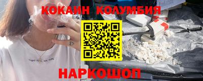 кристаллы Можайск