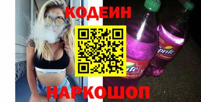 кристаллы Можайск