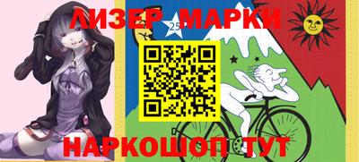 каннабис Моздок