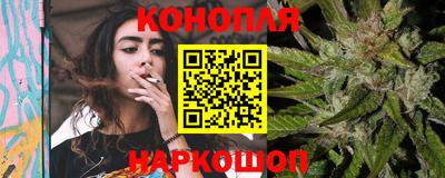 каннабис Моздок