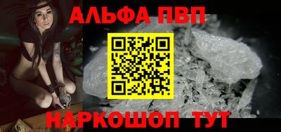 кристаллы Можайск