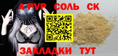 каннабис Моздок