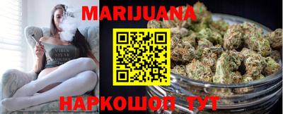 кристаллы Можайск