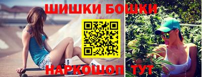кристаллы Можайск