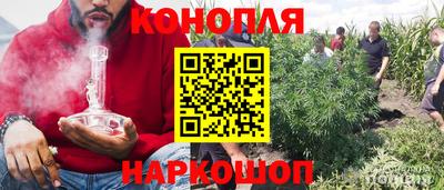 каннабис Моздок