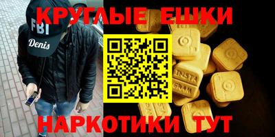 кристаллы Можайск