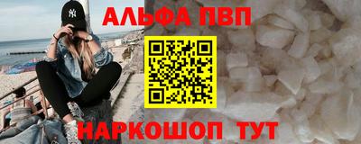 кристаллы Можайск