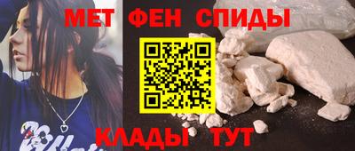 кристаллы Можайск