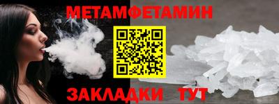 кристаллы Можайск
