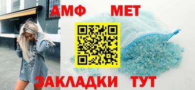 кристаллы Можайск