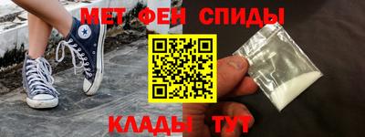 кристаллы Можайск