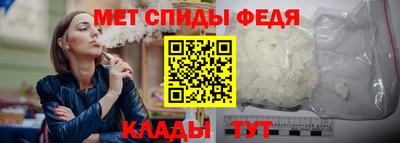 кристаллы Можайск
