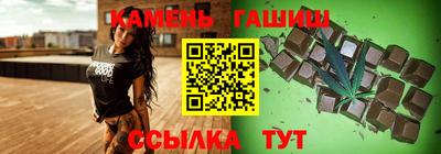 кристаллы Можайск
