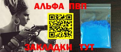 кристаллы Можайск