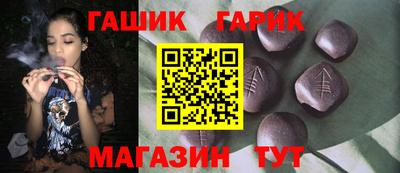 кристаллы Можайск