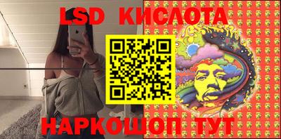 каннабис Моздок