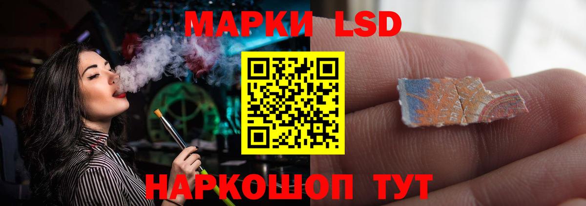 ГАШ Тара