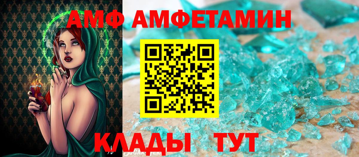 МЕТАМФЕТАМИН мет Тара