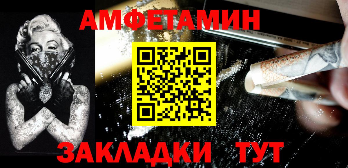 Тара  МЕТАМФЕТАМИН винт  МЕТАМФЕТАМИН винт  Вход с VPN 