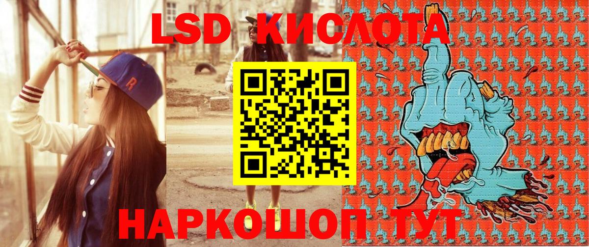 Наркотические марки 1,8мг  Вход с VPN  Марки NBOMe  Тара 