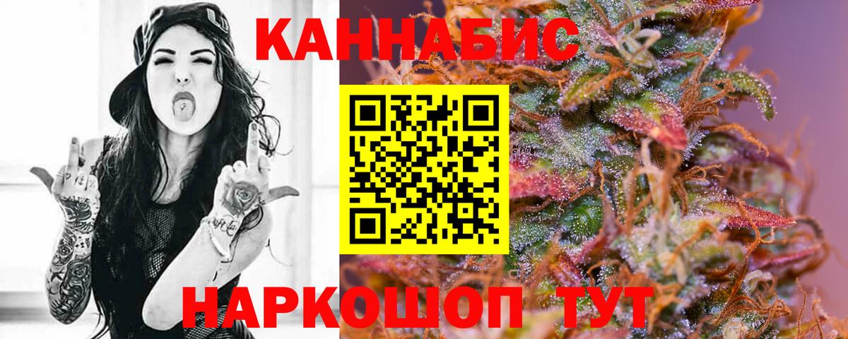 Канабис THC 21%  Вход с VPN  Каннабис Amnesia  Бошки Шишки VHQ  Тара 