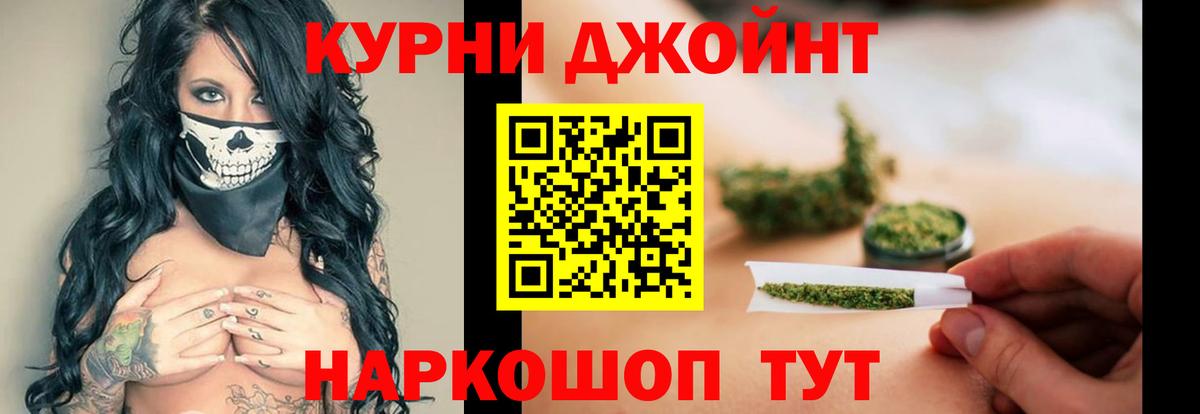 Каннабис тримм Тара